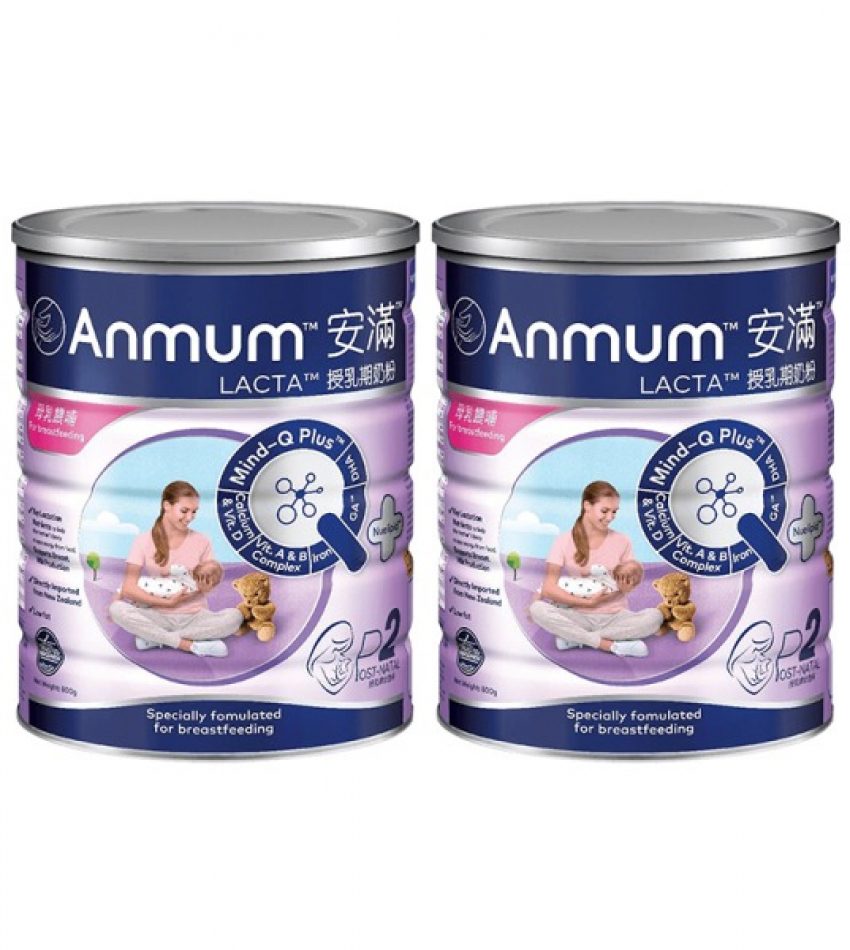 【包邮】Anmum安满 产后哺乳期奶粉 800g 3罐 （23年2月到期）